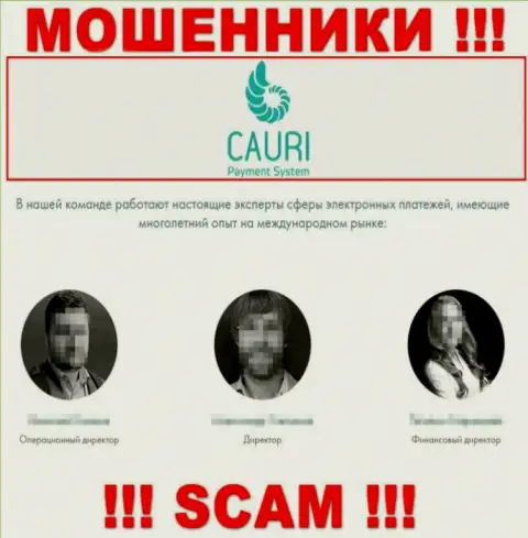 Информация о руководителях Cauri, по всей видимости неправдивая