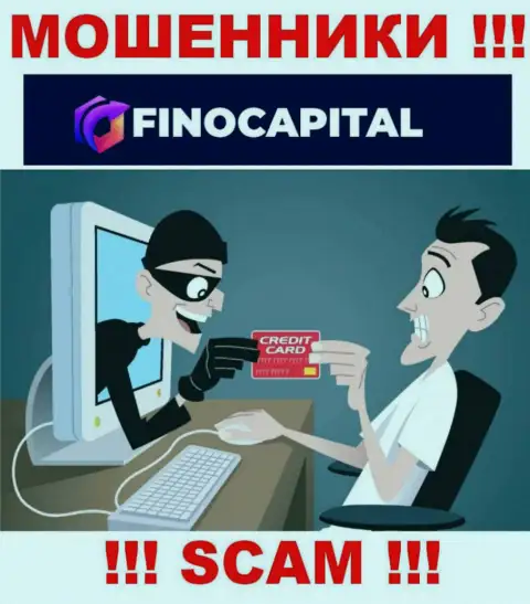 FinoCapital Io - СЛИВАЮТ !!! От них необходимо находиться подальше