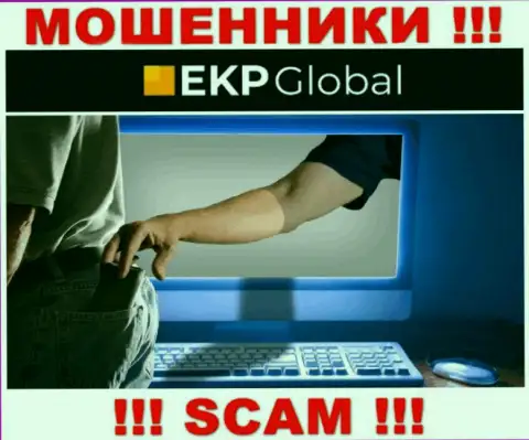 Мошенники EKP-Global обещают заоблачную прибыль - не верьте