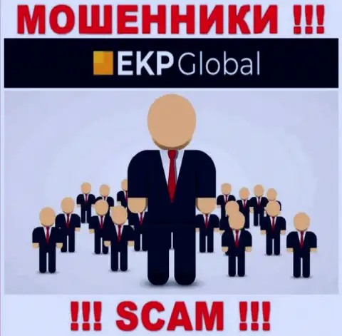 Жулики EKP-Global Com прячут своих руководителей