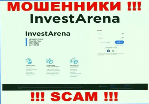 Инфа об официальном интернет-ресурсе махинаторов InvestArena