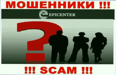 EpicenterInternational не разглашают информацию об руководителях конторы