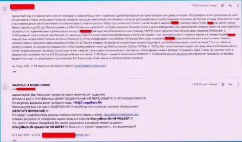 Жалоба на неправомерные действия internet-мошенников Advance Stox