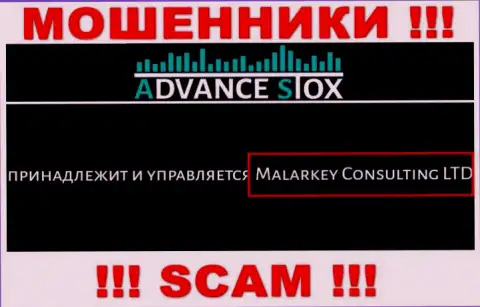 AdvanceStox Com принадлежит компании - Маларкей Консалтинг Лтд