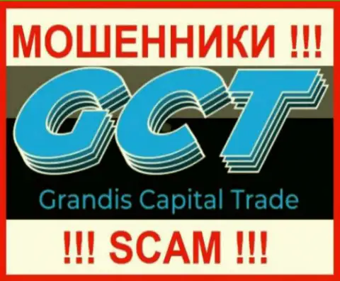 GrandisCapitalTrade  - это SCAM ! МОШЕННИКИ !!!