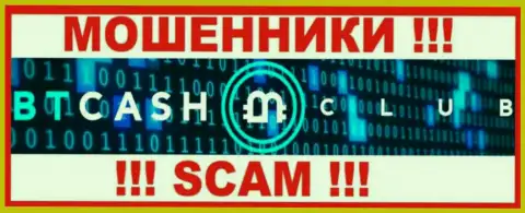 БТКэшКлуб - это SCAM ! ЕЩЕ ОДИН МОШЕННИК !!!