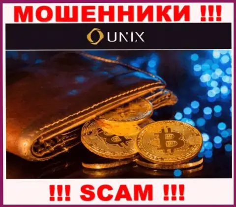 Крипто кошелек - это направление деятельности интернет мошенников Unix Finance