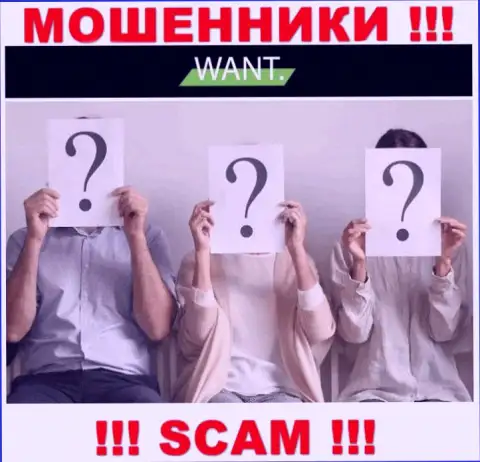 МОШЕННИКИ I-Want Broker тщательно прячут сведения о своих руководителях