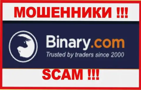 Binary - это SCAM !!! ОЧЕРЕДНОЙ ЛОХОТРОНЩИК !!!