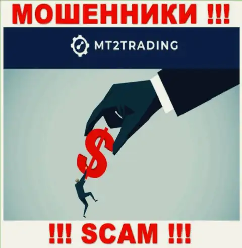 MT2Trading искусно обманывают малоопытных игроков, требуя процент за возврат денежных вложений