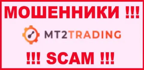 MT2 Trading - МОШЕННИК ! СКАМ !!!