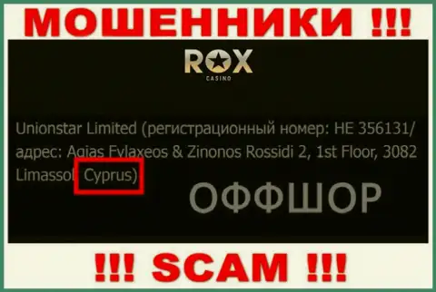 Кипр - это официальное место регистрации конторы RoxCasino