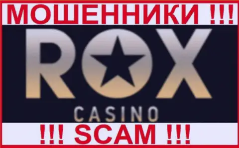 Rox Casino - это МОШЕННИК !!!