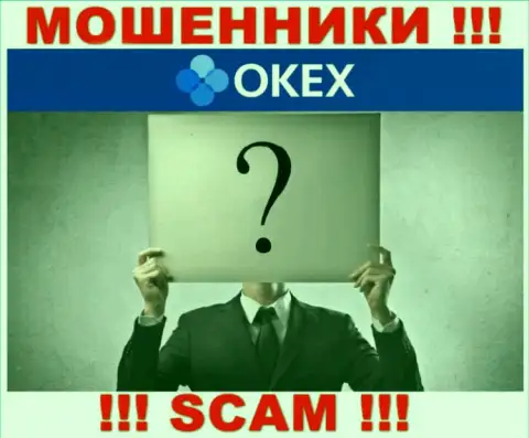 Кто именно руководит интернет мошенниками OKEx Com тайна покрытая мраком