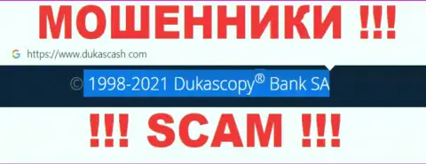 ДукасКэш - это мошенники, а руководит ими юридическое лицо Dukascopy Bank SA