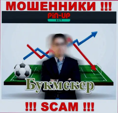 ПинАп Бет, промышляя в области - Bookmaker, лишают средств своих клиентов