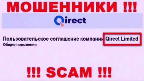 Qirect - это ВОРЫ, а принадлежат они Qirect Limited