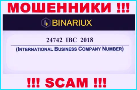 Binariux Net на самом деле имеют номер регистрации - 24742 IBC 2018