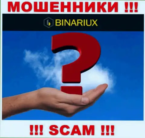 Начальство Binariux старательно скрыто от интернет-сообщества