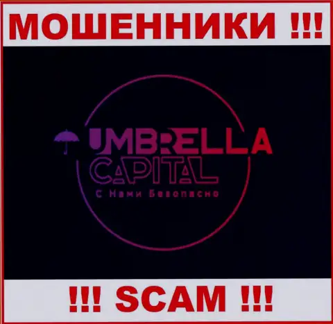 Umbrella Capital - это МОШЕННИКИ !!! Денежные средства назад не возвращают !!!