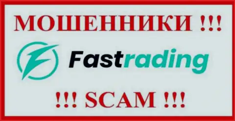 Фас Трейдинг - это АФЕРИСТЫ ! SCAM !!!