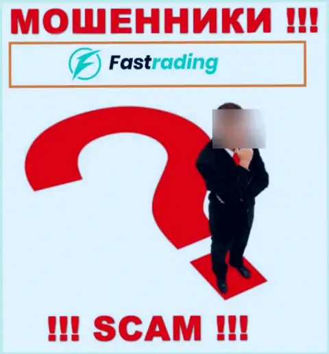 Fas Trading это internet-мошенники !!! Не сообщают, кто конкретно ими управляет