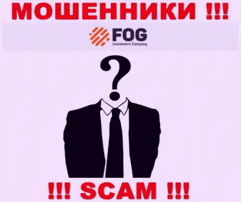 ФорексОптимум Ру не разглашают информацию об Администрации конторы