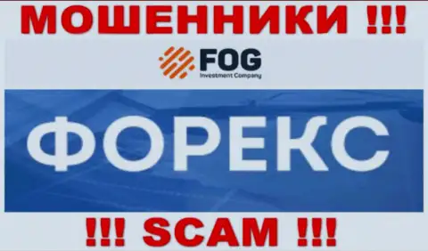 ФорексОптимум-Ге Ком - это МОШЕННИКИ, промышляют в сфере - Forex