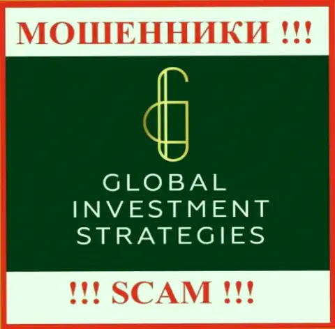 Global Investment Strategies - это SCAM !!! ОЧЕРЕДНОЙ КИДАЛА !!!