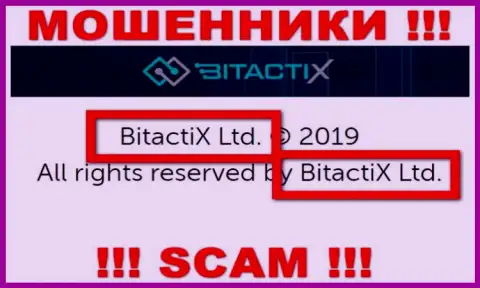 БитактиИкс Лтд - это юридическое лицо internet-кидал BitactiX Com