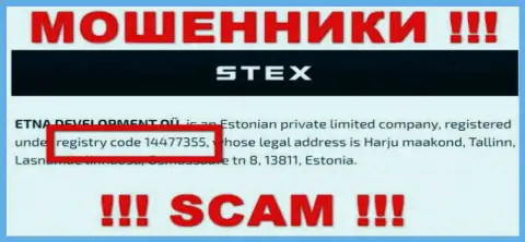 Регистрационный номер преступно действующей конторы Stex Com: 14477355