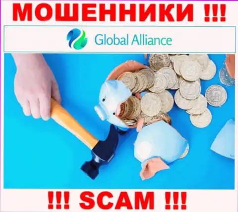 GlobalAlliance Io - это internet-мошенники, можете утратить все свои финансовые активы