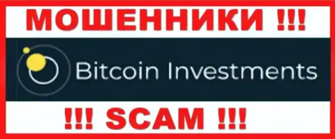 BitInvestments - SCAM !!! ЛОХОТРОНЩИК !!!