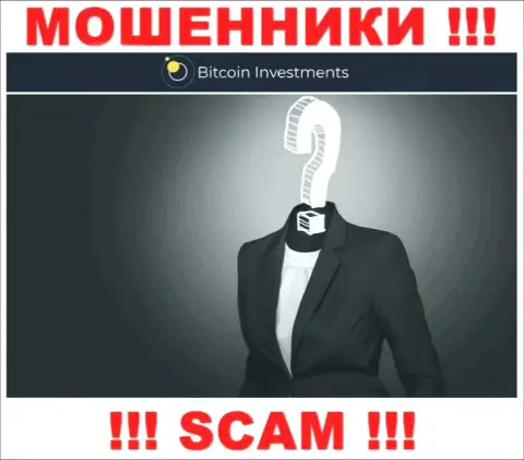 БитИнвестментс - это обманщики ! Не сообщают, кто конкретно ими руководит