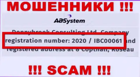 ABSystem - МОШЕННИКИ, номер регистрации (2020 / IBC00061) тому не мешает