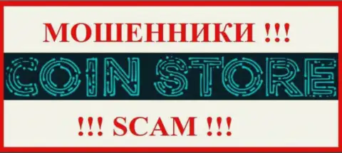 КоинСтор ХК КО Лимитед - SCAM ! МОШЕННИК !!!