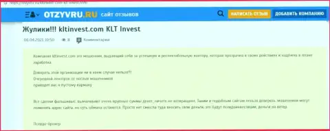 KLT Invest - ВОРЮГА !!! Обзор условий совместного сотрудничества