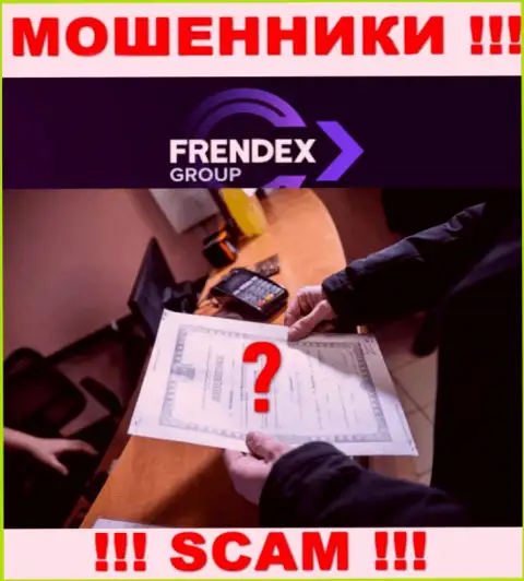 FrendeX не имеет разрешения на осуществление деятельности - это МОШЕННИКИ