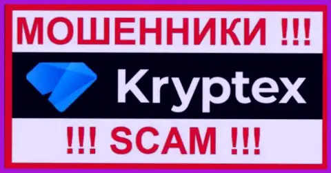 Логотип ВОРА Kryptex