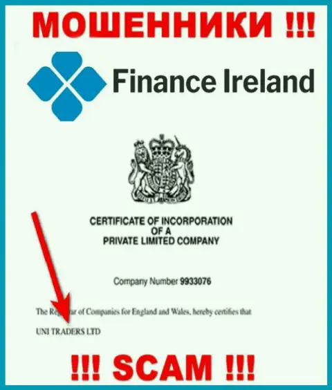 Finance Ireland вроде бы, как управляет компания Юни Трейдерс Лтд