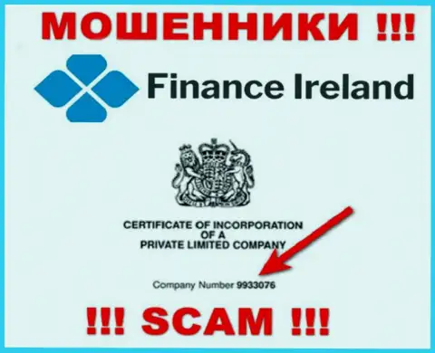 Finance Ireland воры всемирной интернет паутины ! Их номер регистрации: 9933076