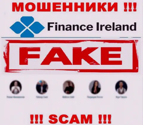 Мошенники Finance Ireland тщательно скрывают сведения о своих владельцах