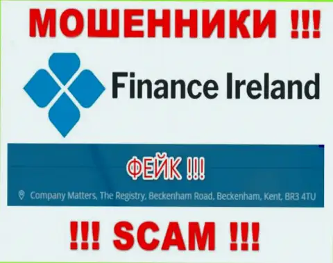 Официальный адрес противозаконно действующей организации Finance Ireland фиктивный