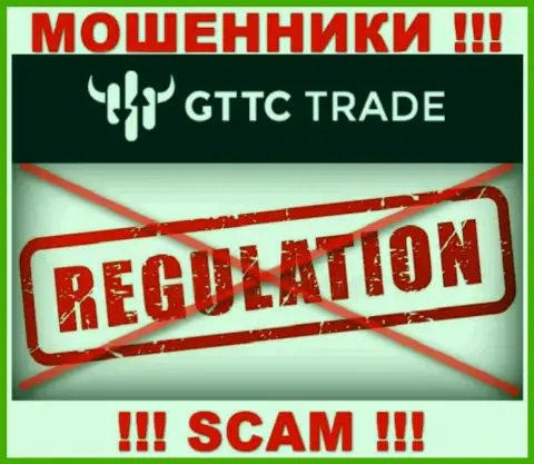 ОСТОРОЖНЕЕ !!! Деятельность мошенников GT-TC Trade никем не регулируется