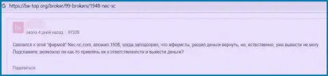 Развод на финансовые средства - это высказывание автора о NEC SC