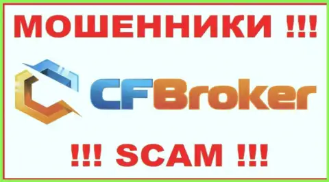 CF Broker это СКАМ ! ОЧЕРЕДНОЙ ЖУЛИК !!!