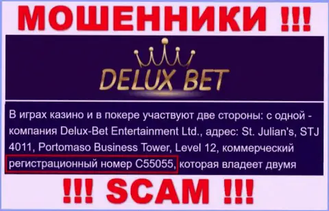 Deluxe-Bet Com - регистрационный номер лохотронщиков - C55055