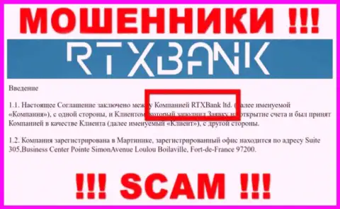 Данные о юр. лице RTXBank, ими является организация RTXBank ltd