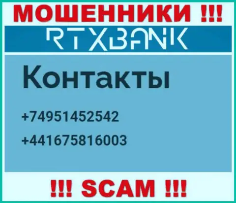 Запишите в черный список номера телефонов RTXBank ltd - это МОШЕННИКИ !