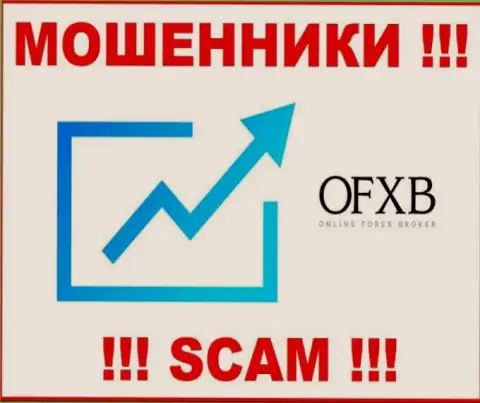 ОФХБ Ио - это МОШЕННИК ! СКАМ !